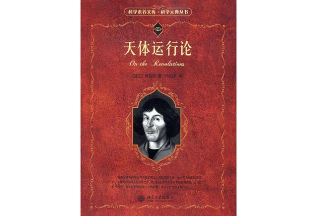 科普书籍有哪些，科普类的书籍有哪些（世界十大最好看的科普书）