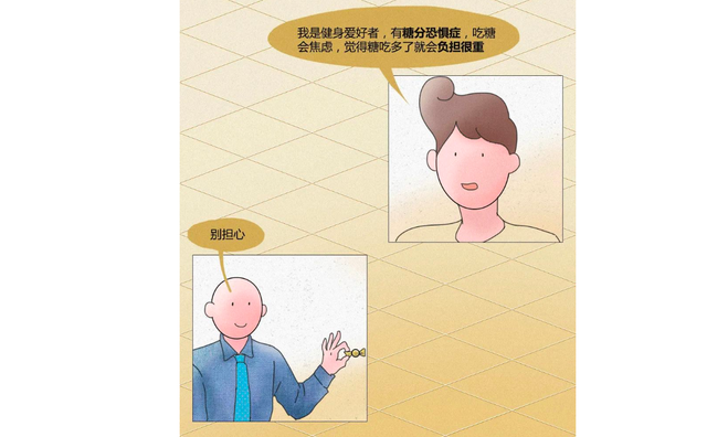 不安全的心理状态有那几种，不安全的心理状态有那几种状态（生活中奇奇怪怪的恐惧症）