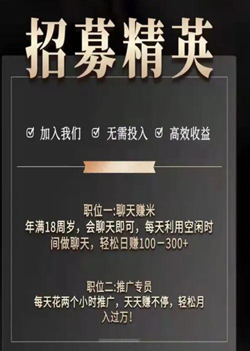 聊天付费平台是否违规，聊天付费平台是否违规怎么查（盯上了中老年人…）