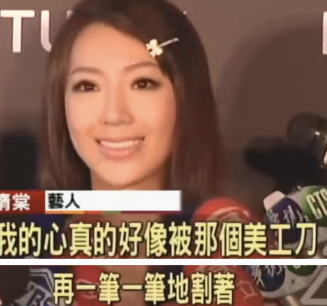 王心凌男友，王心凌的前男友（被3任前男友坑了又坑）