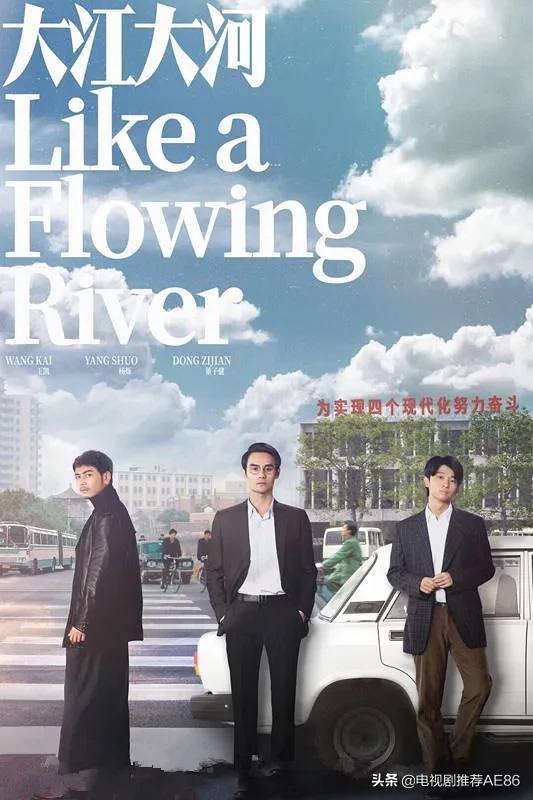 电视剧靠什么赚钱，电视剧怎么赚钱（推荐五部看了就能赚钱的电视剧）