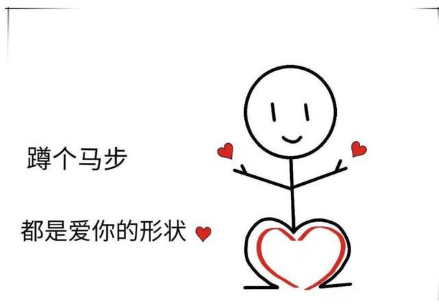 火柴人的简单画法(小心心发射biubiubiu,火柴人表白简笔画模板)