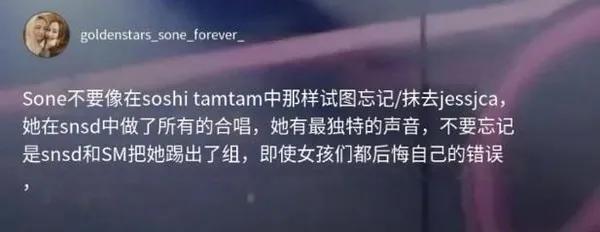 少女时代930事件什么意思，少女时代90后（郑秀妍Jessica为什么退出少女时代）