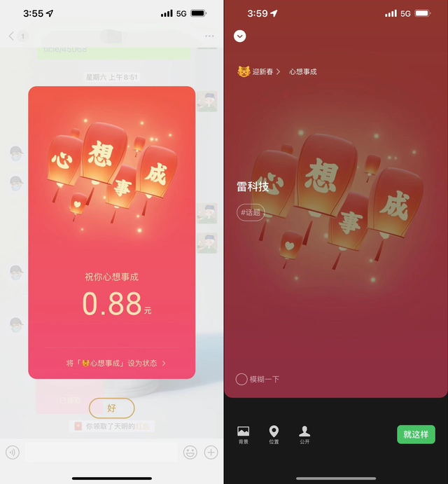 微信朋友圈怎么发文字，微信朋友圈怎么发文字视频教程（微信朋友圈居然变成这样了......）