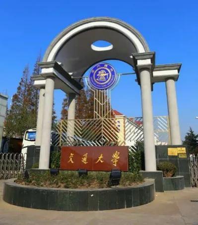 计算机专业大学排名，中国计算机专业大学排名（全国各高校计算机专业学科排名）