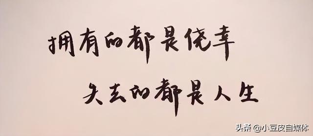 手心的滚烫后来一点点变凉是什么歌，手心冰凉怎么缓解（我们不慌不忙，总以为来日方长）