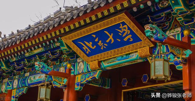 巴黎大学世界排名，法国巴黎市大学世界排名（北大排36名清华47名）