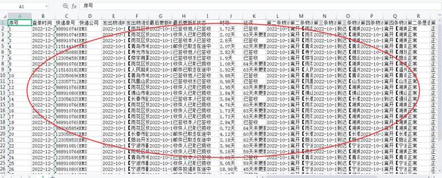 ems手机号码查询快递，怎么用手机号查询EMS邮件邮寄信息（上万个邮政快递单号一次性批量查询的实用方法）