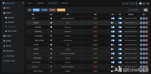 微信游戏授权管理在哪，微信登录游戏授权在什么地方设置（盘点8个接私活必备的后台开源项目）