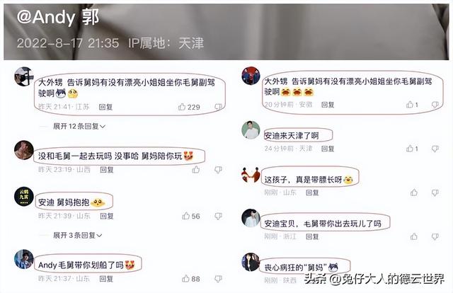 天津德云社在哪里，天津德云社具体在哪（粉丝：郭德纲说的是真的）