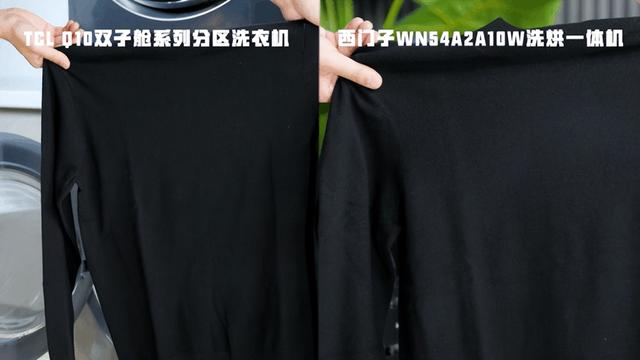 空气洗是什么意思，空气洗适合什么衣服（谁才是完美的分区洗解决方案）