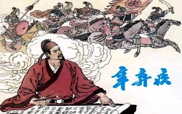 祝生日快乐词语，祝生日快乐词语表情（稼轩祝寿词举例）