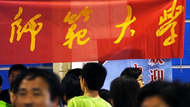 2021安阳学院排名 全国排名第111名，2021安阳学院排名（河南11所“师范大学”排名出炉）