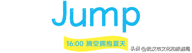 武汉东湖有哪些好玩的地方，武汉东湖玩的地方好玩（本周末，跳东湖）