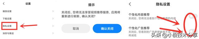 怎么制作小米主题：制作主题，怎么制作小米主题（小米手机怎么才能关闭“个性化广告”）