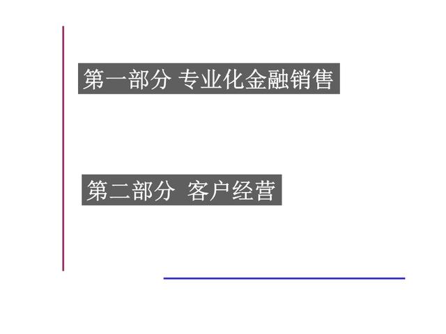 电话营销话术技巧大全，电话销售技巧和话术集锦（最新电话销售技巧和话术大全）