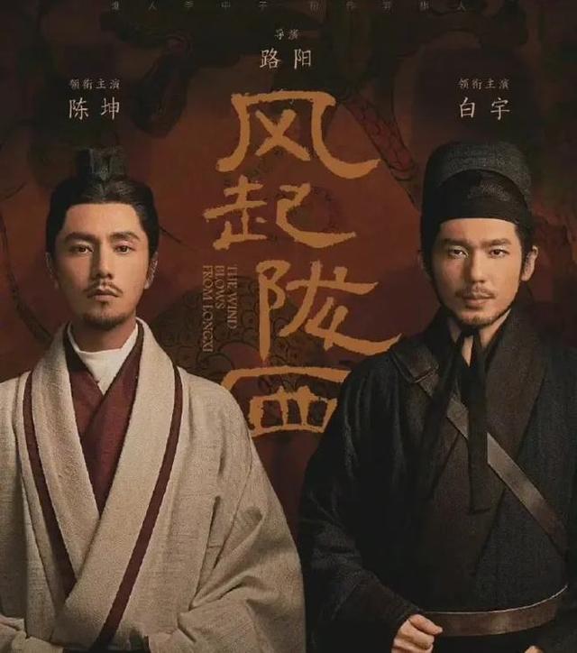 狐步谍影剧情介绍，狐步谍影剧情介绍电视猫（追剧五一。央视新剧带你进入不一样的三国时代）