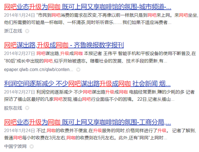 国产单反相机品牌，国产单反相机品牌排行榜（当年人人都嫌的中国键盘）