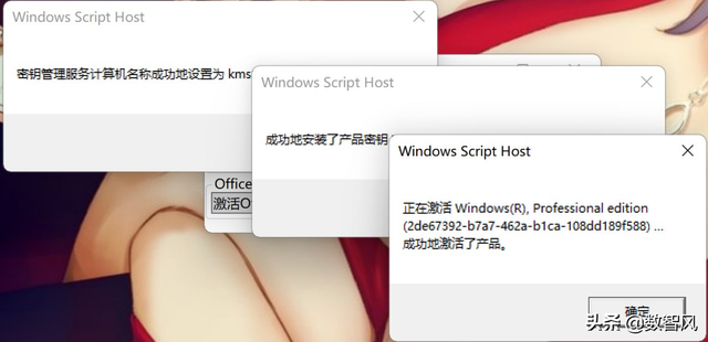 kms激活工具怎么用，KMS激活工具怎么用（windows应用商店上居然有KMS激活工具）