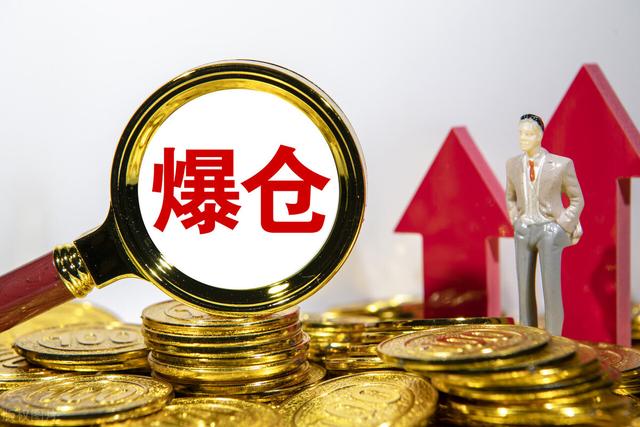 期货10倍杠杆亏损多少算爆仓，十倍杠杆亏多少会爆仓（一文带你了解什么是期货爆仓）