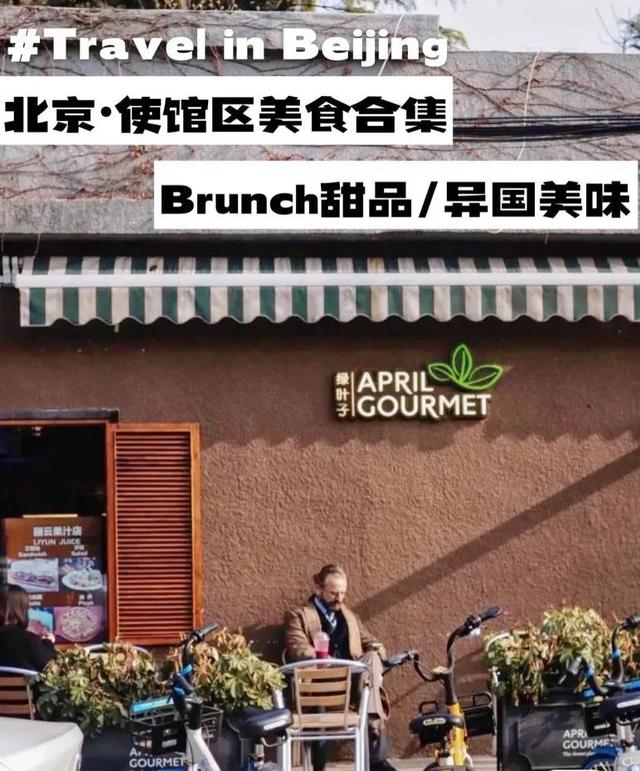 北京小吃一条街，北京有名的便宜小吃街推荐（在北京竟然能一条街吃遍全世界）