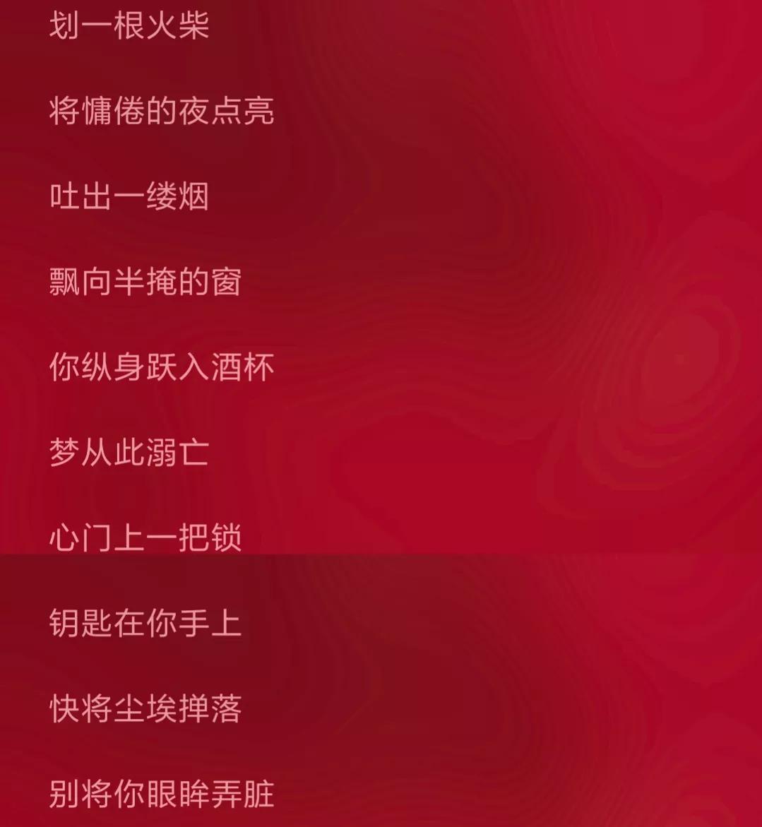 歌曲发行于2017年6月25日,是由张小九演的一首歌曲其歌词为