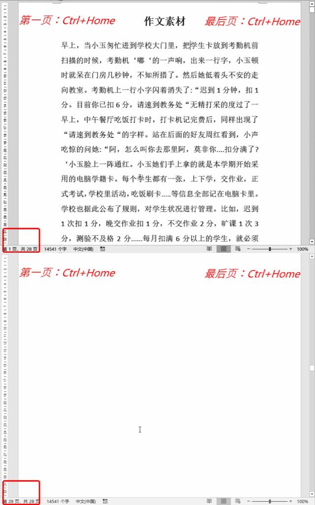 一次性改word所有英文的字体，怎样更改word中所有英文字体（这6个Word实用又冷门的小技巧）
