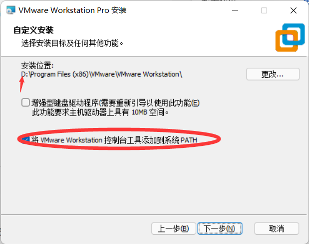 vmware14虚拟机许可证密钥，vmware14密钥永久（如何安装VM虚拟机）