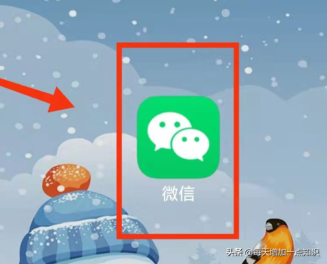 微信转账银行卡怎么转，微信银行卡转账怎么转（怎样在微信中设置“允许通过手机号向我转账”的功能）