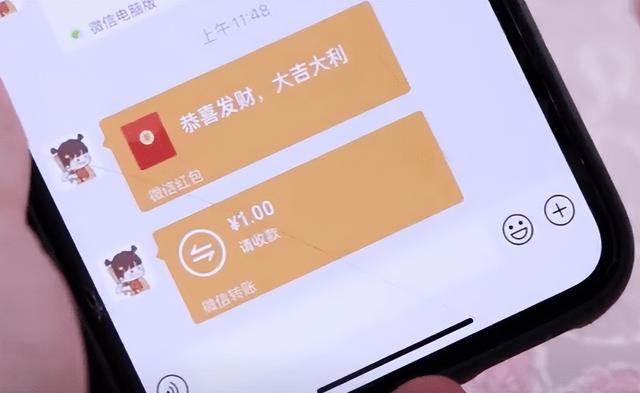 如何撤回微信红包，微信红包怎样撤回（两步将微信红包退回给好友）