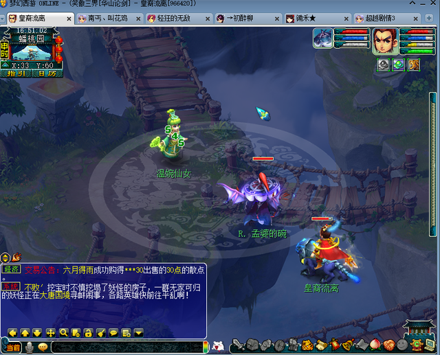 梦幻西游大闹天宫副本，梦幻西游端游大闹天宫副本攻略（五开进阶必修课）