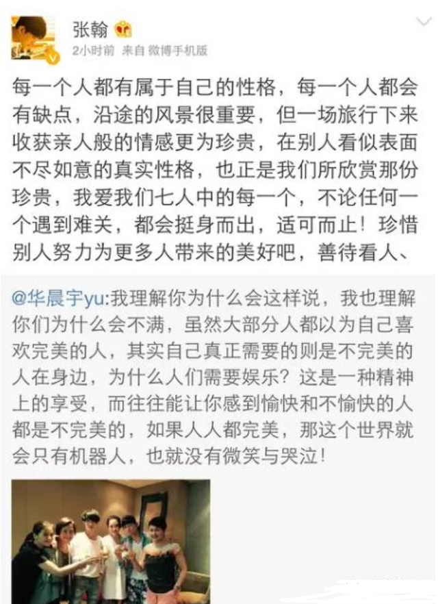 张翰的个人资料，张翰个人资料简介（从“娱圈顶流”到“逐渐油腻”）