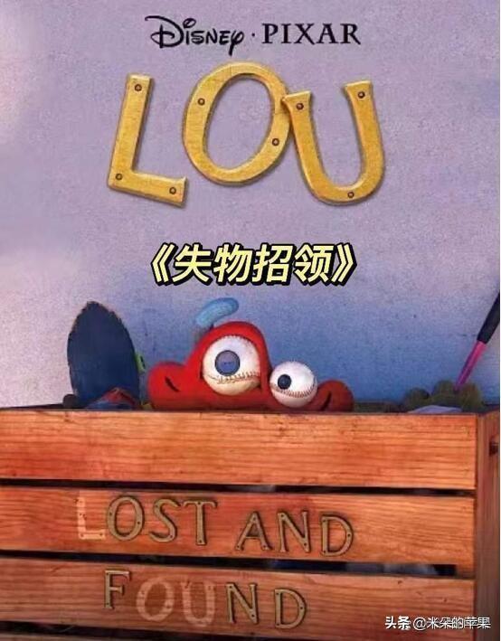 有内涵的动画片，最内涵的十大动漫是什么（一定要陪他看这5部动画短片）