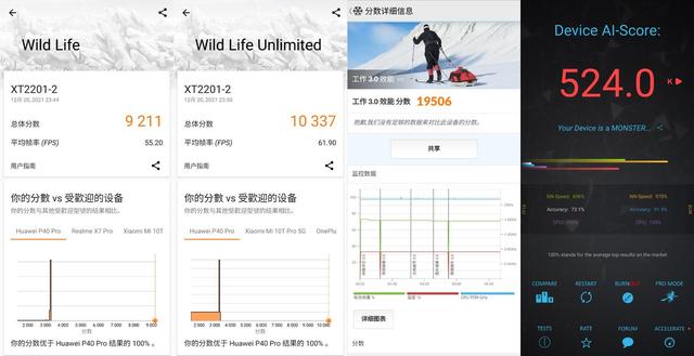 摩托罗拉a1200，摩托罗拉老款手机型号大全（摩托罗拉edge X30体验）