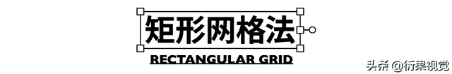 ai替换混合轴，怎样替换混合轴（平面电商海报设计中字体图形化的方法）