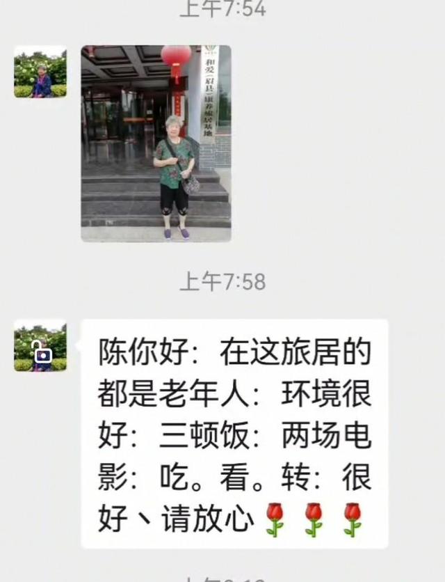 老年人微信名字，老年人微信名字大全男（为什么中老年人喜欢在微信群发早安问候）