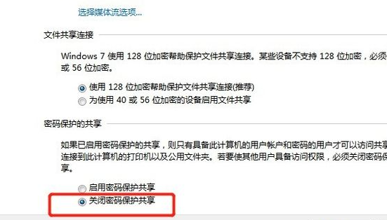 连接共享打印机需要用户名和密码怎么设置，共享打印机连接需要输入用户名和密码（教你win7如何共享打印机的详细教程）