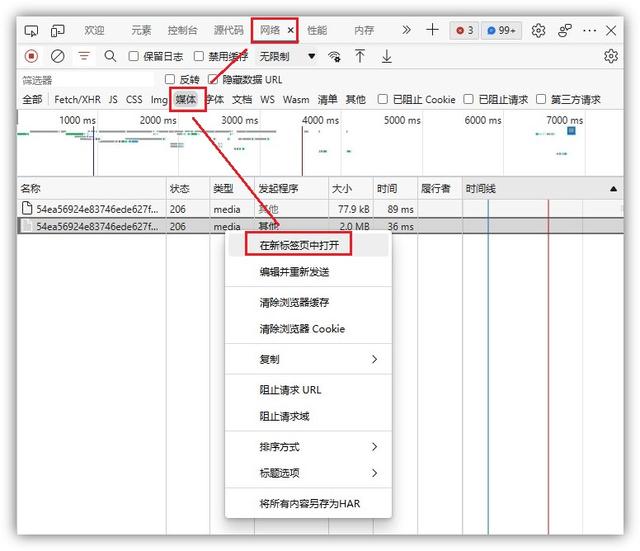 怎样免费下载歌曲，如何免费下载收费歌曲（再也不用花钱下载）