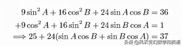 cos3x等于多少，cosxcos2xcos3x等于多少（一道高中三角题-求三角形的一个角度）