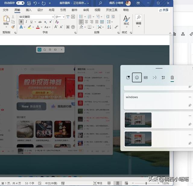 电脑保存键是哪个，电脑保存键是哪个快捷键（电脑截图不会自动保存吗）