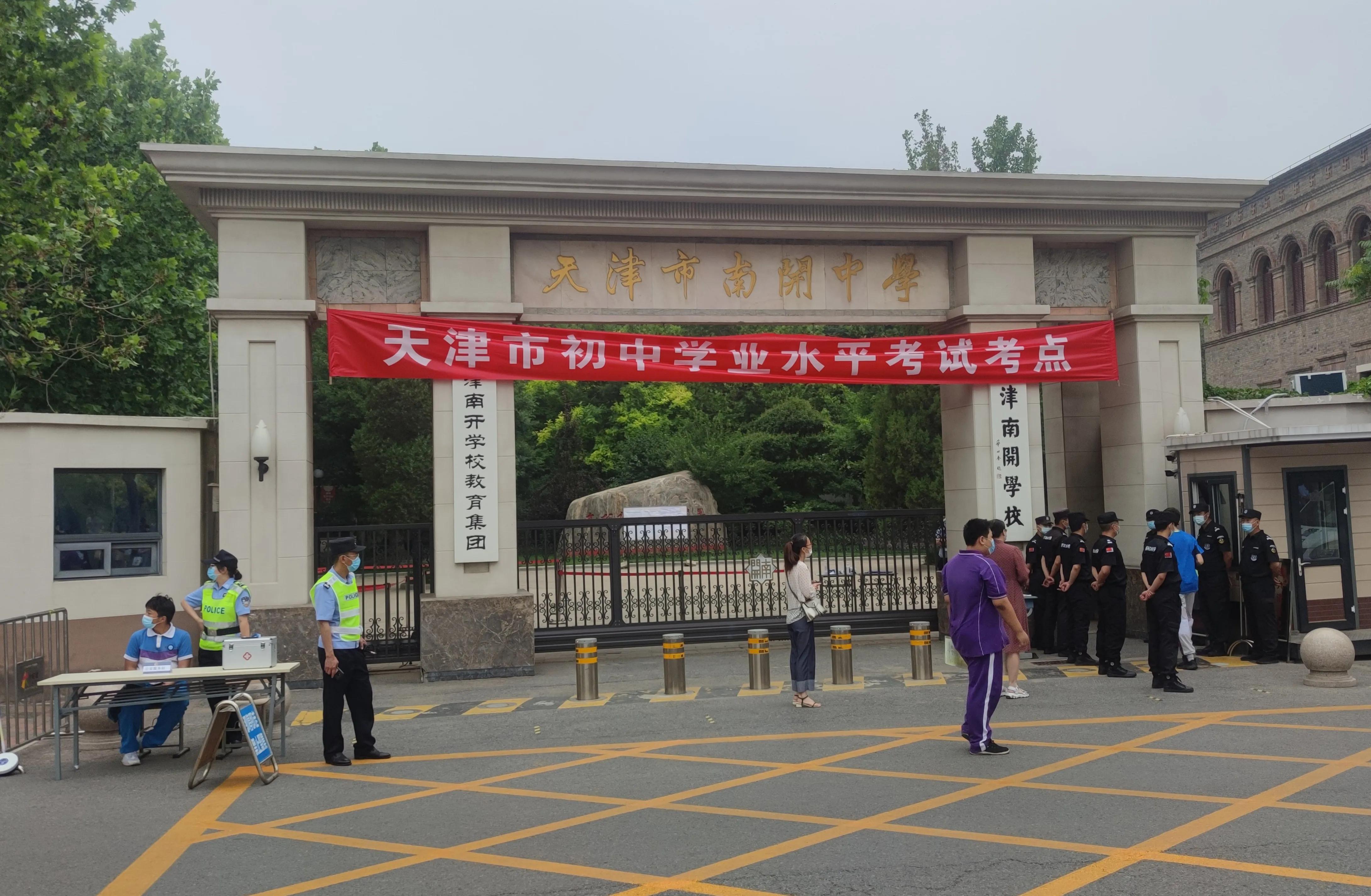 天津3加2学校有哪些（一切都是最好的安排）