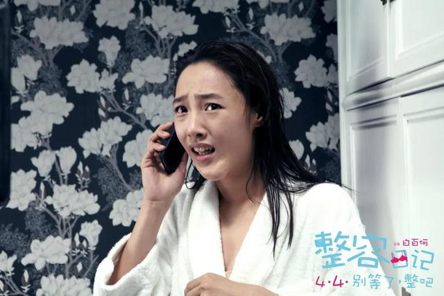 白百何出轨事件，白百何被曝出轨原因（被爆泰国当街揉臀）