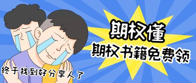 看涨期权与看跌期权，买入看跌期权和卖出看涨期权的区别（看涨看跌期权怎么分辨）