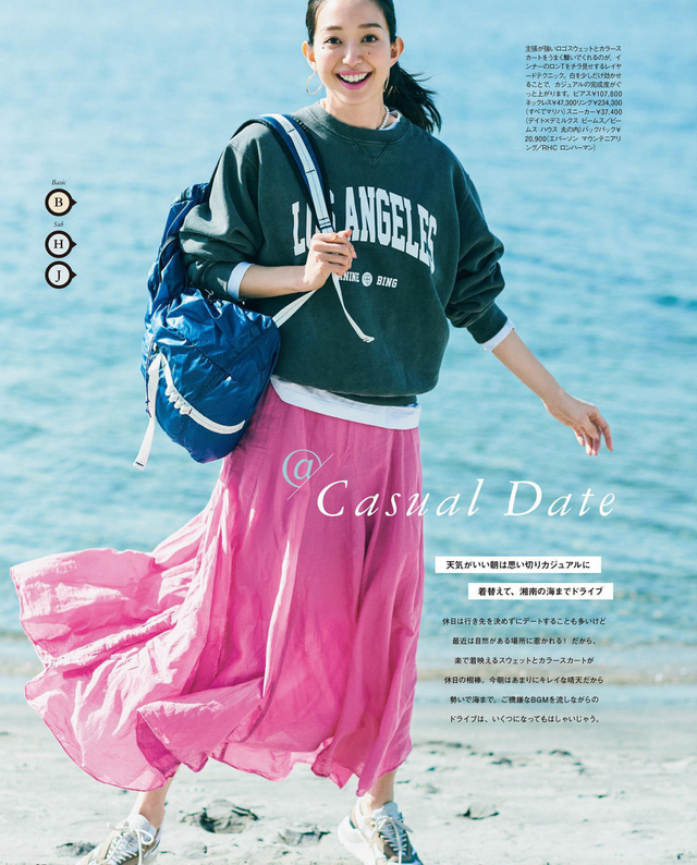 秋冬流行卫衣这么穿超时髦，冬天卫衣推荐（看这些套头基础款时髦又减龄）