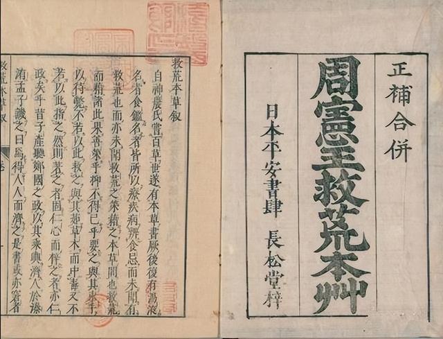 朱棣是朱元璋的第几子（朱元璋第五子朱橚）