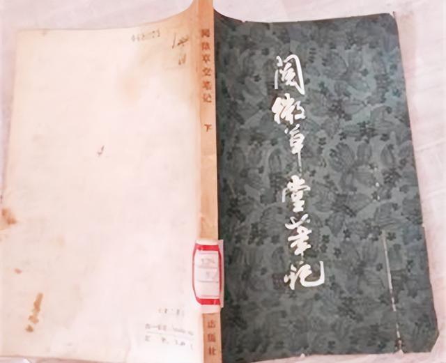 纪晓岚怎么死的，乾隆的尸骨还在地宫吗（纪晓岚是什么结局）