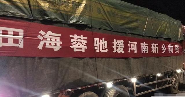 电视剧情迷海上花，田海蓉个人资料（和她与陆毅夫妇的恩怨始末）