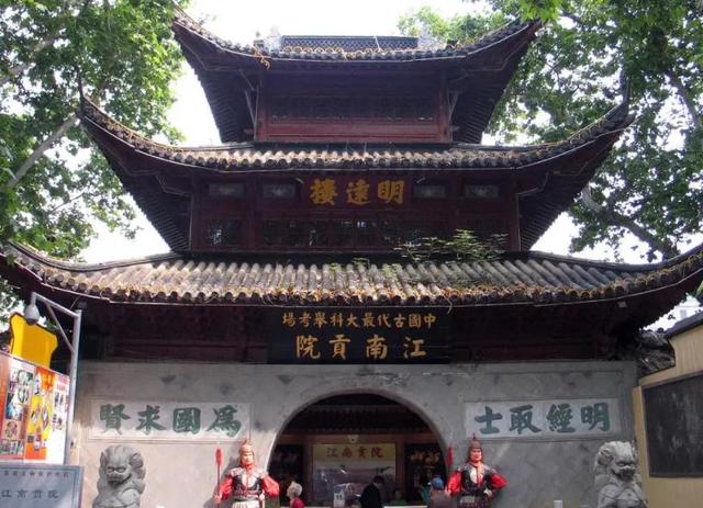 江南贡院该贡院位于哪里，江南贡院位于哪里（看了中国最大的科举考场江南贡院）