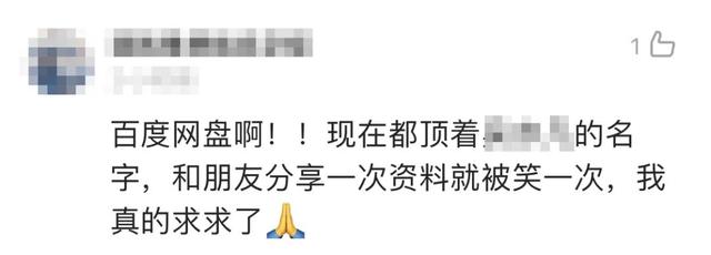 百度账号如何更换用户名，百度账号如何改用户名（淘宝能改账号名了）