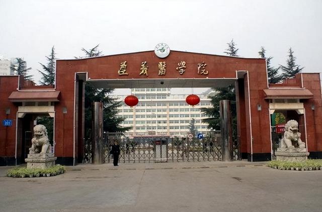 遵义医科大学录取分数线，2022广东考多少分能上遵义医科大学医学与科技学院（号称贵州数一数二的医科大学）